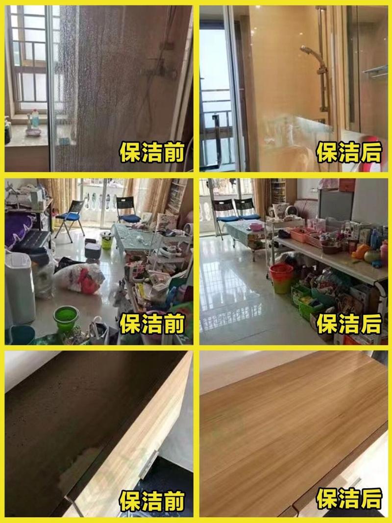我们专业的保洁定制服务