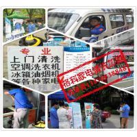 轻松复制格科16年经验 国内专业家电清洗产品与设备生产工厂助力专业保洁